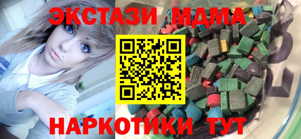 Тосно  Ecstasy круглые  Вход с VPN  Ecstasy louis Vuitton 