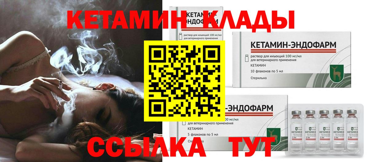 Экстази  Вход с VPN  Мефедрон кристаллы  Alpha-PVP СОЛЬ   ГАШИШ  НБОМе  Тосно  Кокаин  Гашиш 