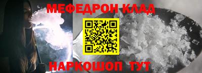 прущая мука Бузулук