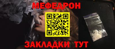 скорость mdpv Бугуруслан