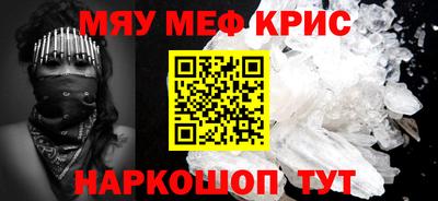 прущая мука Бузулук