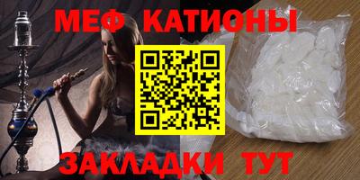 прущая мука Бузулук