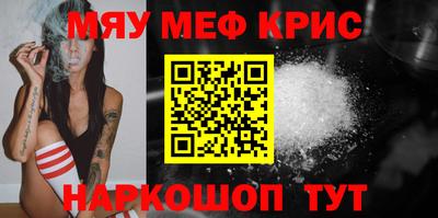 таблы Будённовск