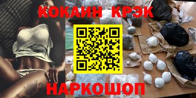 таблы Будённовск