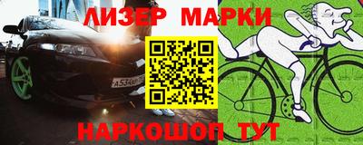 таблы Будённовск