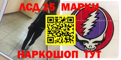 таблы Будённовск