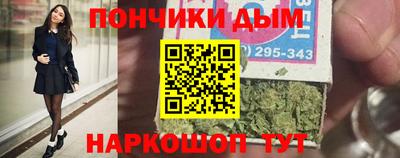 таблы Будённовск