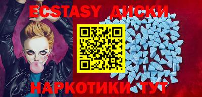 таблы Будённовск