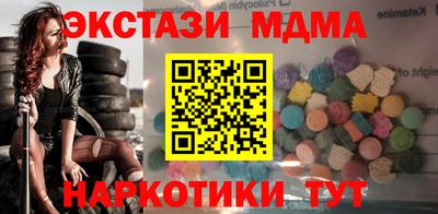 таблы Будённовск