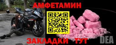 бутират Обнинск