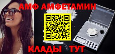 таблы Будённовск
