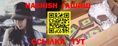 таблы Будённовск