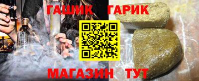таблы Будённовск