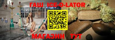 таблы Будённовск