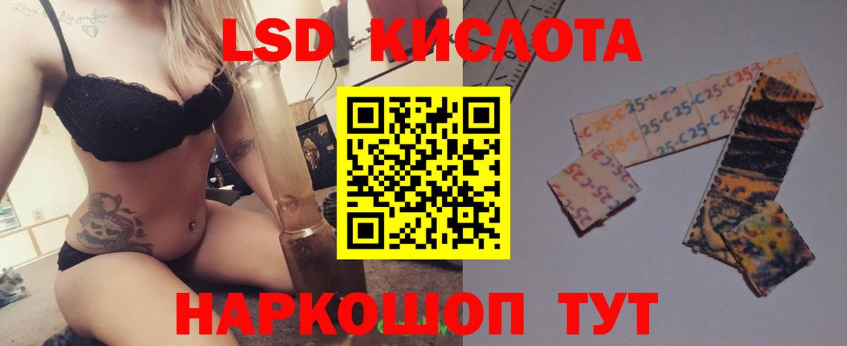 Тосно  Лсд 25 экстази кислота  Вход с VPN  ЛСД экстази ecstasy 