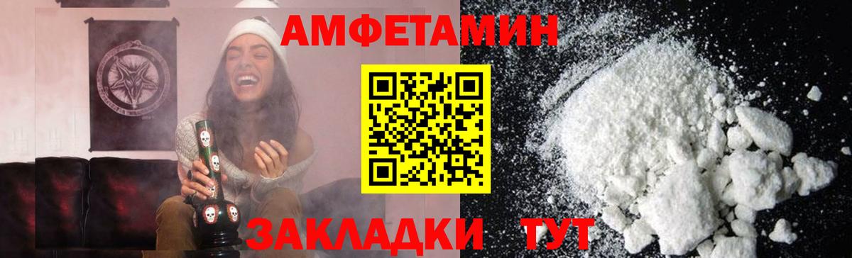 МЕТАМФЕТАМИН Methamphetamine Тосно