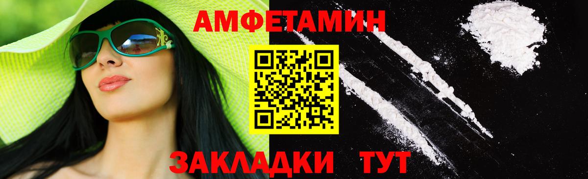 МЕТАМФЕТАМИН мет  Вход с VPN  Тосно 