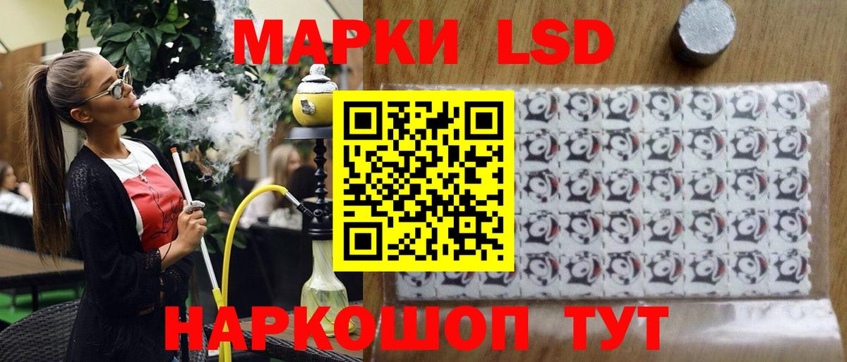 Марки N-bome  Марки 25I-NBOMe 1,5мг  Тосно  Вход с VPN  Марки 25I-NBOMe 1,5мг 